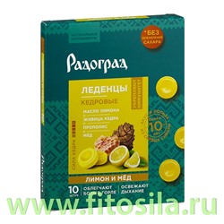 РадоГрад леденцы с живицей кедра и прополисом: с лимоном и медом без сахара, 10 шт. х 3,2 г