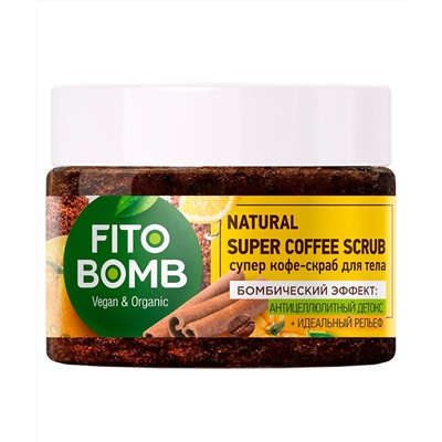 Супер кофе-скраб для тела FITO-Косметик Антицеллюлитный детокс + Идеальный рельеф серии Fito Bomb, 250 мл