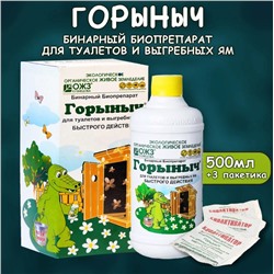 Горыныч препарат д/туалетов 500мл.