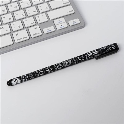 Ручка с колпачком и нанесением soft-touch «100% мужчина», синяя паста, 0,7 мм, цена за 1 шт