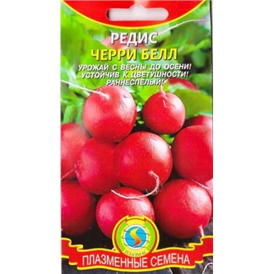 Редис Черри Белл (Код: 85566)