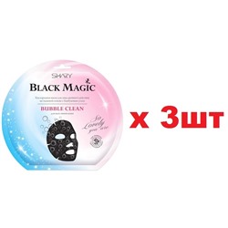 Shary Black Magic Кислородная маска для лица Bubble clean 3шт