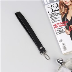 Ручка-петля для сумки, с карабином, 20 × 2 см, цвет чёрный/серебряный