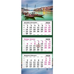 Календарь квартальный 2025/26г. 3 спирали ПЕРЕВЕРТЫШ на 2 года "Европейский отдых" 3-х блоч. с бегунком 2502-41 Полином
