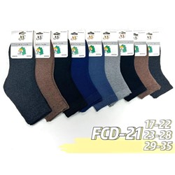 Детские носки тёплые Kaerdan FCD-21
