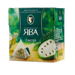 Чай Принцесса Ява Саусеп зеленый, в пирамидках, 20 шт.