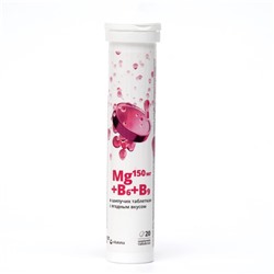 Магний B6+B9 Витатека со вкусом ягодный микс, шипучие таблетки 20 шт по 600 мл
