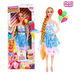 Поздравительная Кукла-модель «Любимой дочке» с открыткой 5096184