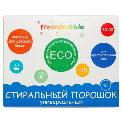 Порошок для стирки "Универсальный" FreshBubble от Levrana