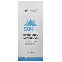 Солнцезащитный лосьон SPF 50+/PA+++ Esthetic House, Корея, 70 г