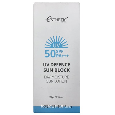 Солнцезащитный лосьон SPF 50+/PA+++ Esthetic House, Корея, 70 г