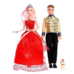Набор кукол «Принц и принцесса», с питомцем 4407691