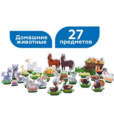 Набор фигурок «Домашние животные №2» из 54 предметов серии Zoo Party