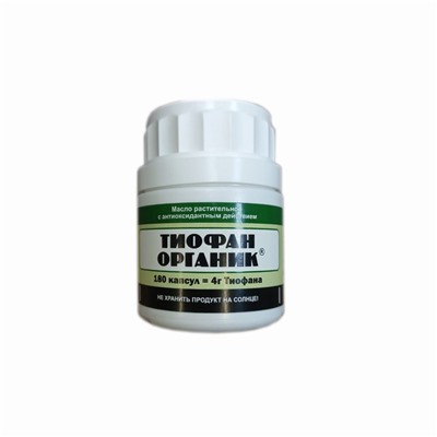 Тиофан средство с противоопухолевым действием антиоксидант 180 капс.
