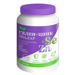 Селен+Цинк капс. 750 мг , 60 шт,  Эвалар