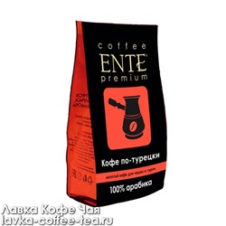 кофе ENTE Premium "По-турецки" молотый 200 г.