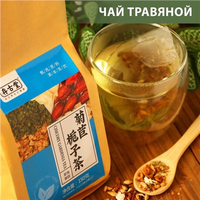 Чай травяной «Цикорий и гардения», 30 фильтр-пакетов по 5 г