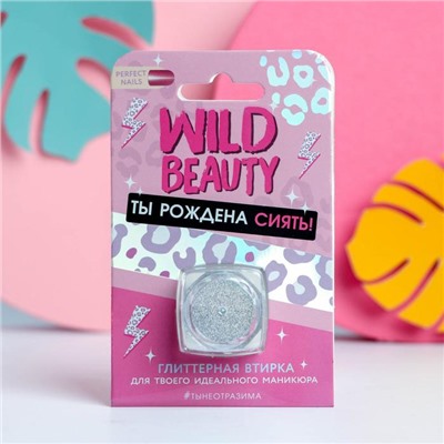 Глиттерная втирка для для декора ногтей Wild beauty