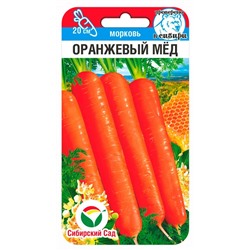 Морковь Оранжевый мед  (Код: 92172)