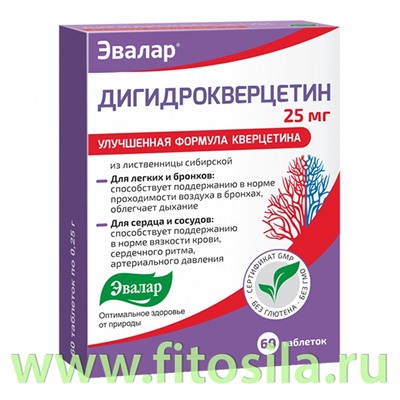 Дигидрокверцетин 25 мг, таб. №20 по 0.25 г (для сосудов и капилляров) Эвалар БАД