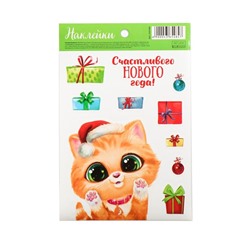 Бумажные наклейки «Рыжий котенок», 14 × 21 см