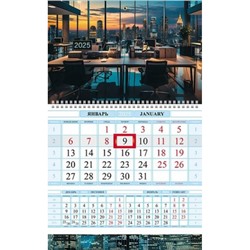 Календарь квартальный 2025 г. Соло-Люкс 1 спираль "Мой офис" 1-блоч. с бегунком (086337) 31112 Хатбер
