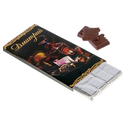 Обертка для шоколада «Дмитрий», 8 х 15.5 см