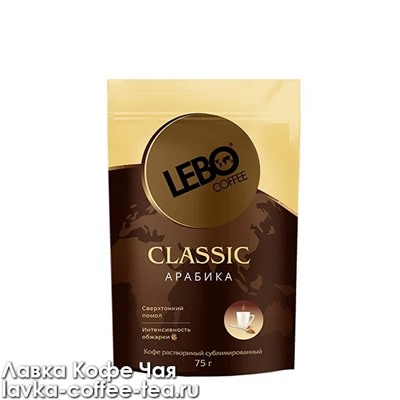 кофе Lebo Classic в кристаллах м/у 75 г.