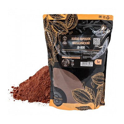 Какао порошок JB-800 алкализованный 10-12%, 1 кг