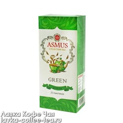 чай Asmus Green 1,5 г*25 пак.