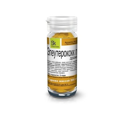 Элеутерококк П (драже 50 шт. по 200 мг), Парафарм