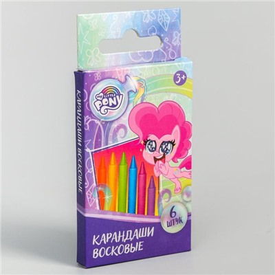 Восковые карандаши My Little Pony, набор 6 цветов