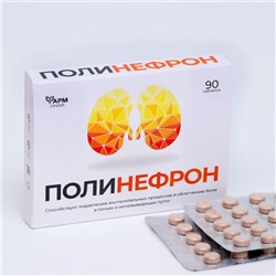 Полинефрон, здоровые почки, 90 таблеток по 0.2 г