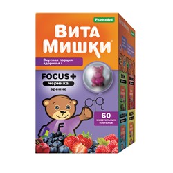 ВИТАМИШКИ FOCUS+ЧЕРНИКА N60 ЖЕВ  ПАСТИЛ