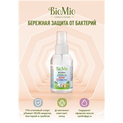 BioMio BIO-SPRAY ГРЕЙПФРУТ Антибактериальный увлажняющий спрей для рук, антисептик, 100 мл