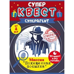 Квест