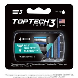 Сменные кассеты мужские TopTech Razor 3, США. Совместимы с Gillette Mach3* 4шт.