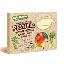Пастила Pastilla медовая лемонграсс-манго-зеленый чай Galagancha 190 г