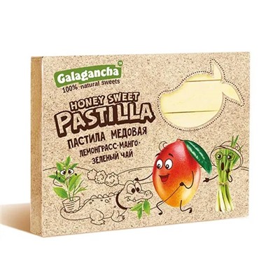 Пастила Pastilla медовая лемонграсс-манго-зеленый чай Galagancha 190 г