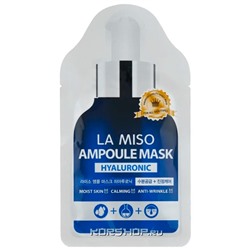 Ампульная маска с гиалуроновой кислотой La Miso, Корея, 25 мл. Акция