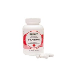 БАД L-Аргинин, 90 капсул по 500 мг. , Алфит
