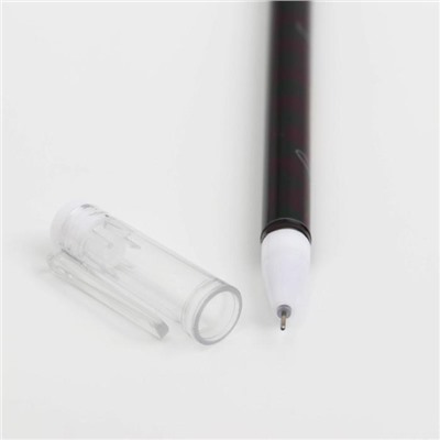 Ручка гелевая пластиковая «Мечтай, создавай, действуй», синяя паста, 0,5 мм, цена за 1 шт