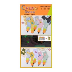 Детские светящиеся носки Супер носки МОДА-601 (2)