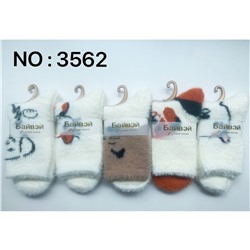 Женские носки тёплые Байвэй 3562