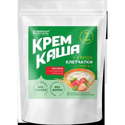 Рисовая каша с клубникой и клетчаткой, 7 порций