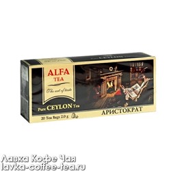 чай Alfa Aristocrat композиционный 2 г*20 пак.