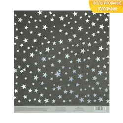 Бумага для скрапбукинга с голографическим фольгированием «Звёзды», 20 × 21.5 см, 250 г/м