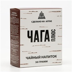 Чайный напиток Чага+, 50 г