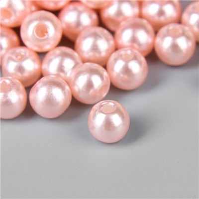 Набор бусин для творчества пластик "Бледно-розовый" набор 200 шт  d=0,6 см