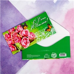 Конверт для денег «В День Юбилея», букет с зеленой лентой, 16,5 × 8 см